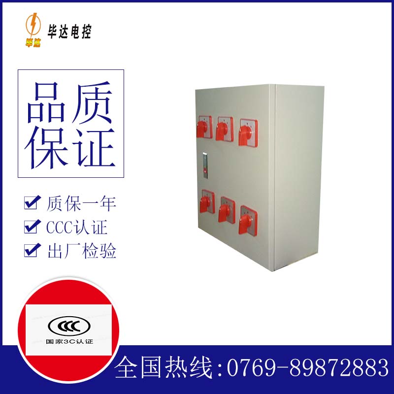 阳明风机控制箱